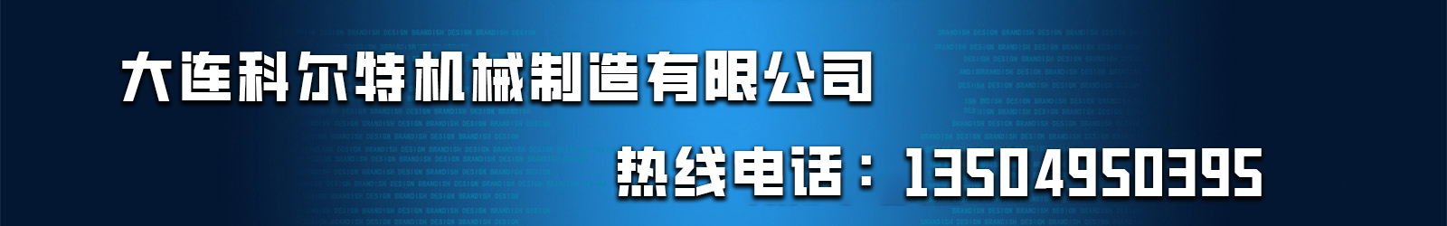大连齿轮加工 大连齿轮加工